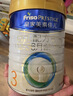 美素佳儿（Friso）皇家幼儿配方奶粉 3段（1-3岁幼儿适用）800g 乳铁蛋白 (新国标) 实拍图