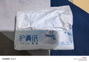 可心柔（COROU）抽纸 3层M码110抽12包护鼻柔纸巾  云柔巾 乳霜纸 鼻炎擦鼻涕专用 实拍图