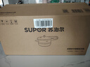 苏泊尔（SUPOR）304不锈钢4.0L压力锅20cm【1-2人适用】快煮防爆高压锅电磁炉通用 实拍图