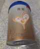 贝因美菁爱A2幼儿配方奶粉3段12-36个月 含珍稀A2-β酪蛋白+HMO 3段 820g 1罐 实拍图