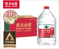 农夫山泉  饮用水 饮用天然水3L*6桶 整箱 桶装水 实拍图