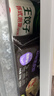 必品阁（bibigo）王饺子 韩式泡菜840g 约24只 速冻水饺早餐夜宵速食 蒸饺煎饺锅贴 实拍图
