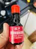 展艺红丝绒香精30g 食品级调色红色素戚风蛋糕卷曲奇甜品装饰烘焙原料 实拍图
