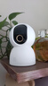 小米智能摄像机 4家用云台摄像头800万像素4K超清室内监控360度无死角带夜视手机远程婴儿宠物 实拍图