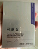 可丽金（COLLGENE）重组胶原蛋白赋能珍萃紧致弹润次抛精华 1.2ml*15支新年礼物 实拍图