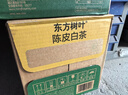 农夫山泉【新口味】东方树叶陈皮白茶500ml*15瓶无糖茶饮料0糖0脂0卡整箱 实拍图