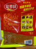 尼罗非 麻辣1+2蘸水305g云南特产辣子面辣椒粉调料烧烤火锅蘸料厨房家用 实拍图