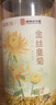 福东海 菊花茶【约100朵完整大花】金丝皇菊胎菊黄山贡菊特茶级花草茶 实拍图
