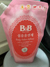 保宁（B&B）婴幼儿宝宝专用衣物护理柔顺剂去除静电植物留香【2.6斤袋装】 实拍图