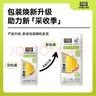 北纬47度水果玉米2.64斤(220g*6根)开袋即食鲜甜玉米棒 低脂低GI早餐苞米 实拍图