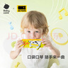 babycare&bctoys儿童启蒙口琴玩具宝宝专用吹奏乐器初学者口风琴-西高地 实拍图