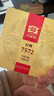 大益TAETEA茶叶普洱茶熟茶 7572饼茶盒装150g/饼 经典标杆口粮茶自饮 实拍图