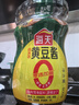 海天 黄豆酱 800g【0添加 0防腐剂 调味品】烹调炒菜 非转基因大豆 实拍图