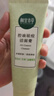 相宜本草 控油祛痘洁面膏100g 洗面奶泡沫绵密净澈毛孔新年礼物 实拍图