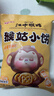 江中猴姑 养胃饼干巧克力猴姑小饼黑巧味猴头菇儿童早餐休闲零食代餐240g 实拍图