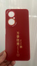 酷乐锋【新年定向升级】适用华为畅享80手机壳huawei保护套全包超薄防摔软壳创意国潮本命男女款 中国红 实拍图