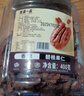 梵晟一品碧根果仁400g/罐无壳坚果炒货干果长寿果仁休闲零食孕妇小吃 实拍图