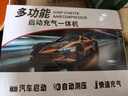 小能人（soulor）【3C认证】汽车应急启动电源12V搭电宝充气泵一体机强力启动电瓶充电器充电宝打火神器  实拍图