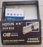 虎顿（HOTUN）防盗门锁芯超C级锁芯钢制入户门锁芯多轨道叶片锁芯4D-85P 实拍图