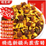 福茗源 茶叶 昆仑雪菊 新疆天山雪菊花蕾野菊花茶清心肝养生茶袋装250g 实拍图