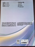 闪魔适用iPad9/8/7钢化膜抗蓝光10.2英寸 2021/2020/2019保护膜第九代平板电脑贴膜全屏防摔高清保护膜 实拍图