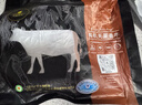 天莱香牛新疆有机牛脊骨1斤 肉少适合煲汤谷饲排酸生鲜牛肉清真【真原切】 实拍图