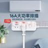 德力西(DELIXI) 16A大功率空调插座3C认证 带开关插线板/插排/排插/接线板/拖线板 2位总控全长1.8米 实拍图