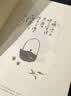 眉挑烟火过一生 梁实秋散文生活家梁实秋代表作品 学生课外阅读必读韩寒写作模范周国平文学偶像 实拍图