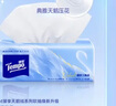 得宝（TEMPO）Velvet臻享天鹅绒软抽 真M码 4层80抽*18包/箱 纸巾 餐巾纸 实拍图
