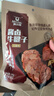 科尔沁 酱卤牛肉牛腱子五香味180g 休闲零食 腊味熟食菜肴 开袋即食 实拍图
