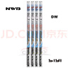 NWB胶条(DW)适用电装金装丰田陆放凌放凯美瑞荣放皇冠凌尚亚洲狮雨刮 一对 26 16 实拍图