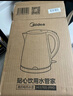 美的（Midea）电热水壶开水壶1.7L大容量0涂层烧水壶304不锈钢双层防烫无缝内胆快速烧水 MK-SH17M301C 实拍图
