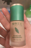 植物主义粉底液水润遮瑕控油持久不脱妆混干油皮隐匿毛孔遮瑕膏女用 实拍图