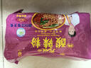 光友酸辣粉五连包无明矾低Gi食品国货之光友国产老牌子方便粉丝525g 实拍图