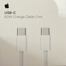 Apple/苹果 60W USB-C数据线-1米 type-c苹果充电线手机数据线 苹果17充电线iphone17充电线 实拍图