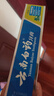 云南白药【采销推荐】经典薄荷护龈牙膏 改善牙龈问题 祛牙垢清新口气210g 实拍图