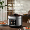 苏泊尔（SUPOR）电压力锅5L 智能控压开盖收汁一锅双胆预约4-6人家用电饭煲高压锅SY-50FC5006 实拍图
