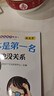 阳光宝贝 一页一个小故事共365个小故事（套装4册）儿童睡前故事绘本 课外阅读 暑期阅读 课外书  实拍图