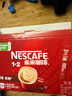 雀巢（Nestle）【樊振东同款】1+2原味低糖*速溶咖啡三合一冲调饮品24条360g 实拍图