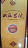 双沟 珍宝坊君坊 52度  (500ml+20ml) 单瓶装 浓香型白酒 自饮送礼 实拍图