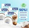 KARA牌经典椰浆200ml*4 奶茶店专用西米露生椰拿铁甜品椰浆饭 实拍图