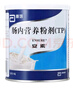 【原研进口】安素 肠内营养粉剂(TP) 400g/盒 实拍图