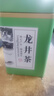 胖东来同款优选超市茶叶明前龙井茶2025年新茶特级西湖龙井绿茶一 250克明前龙井茶 实拍图