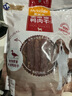 麦富迪狗狗零食 奢华营养鸭肉干400g成幼犬磨牙训练奖励解馋宠物零食 实拍图