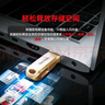 闪迪（SanDisk）128GB Type-C USB3.2 手机U盘DDC4金色 读速高达400MB/s 手机电脑两用 金属双接口大容量优盘 实拍图