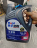 美孚（Mobil）保养单次卡速霸驾享版0W-20 SP4L30天可用 实拍图