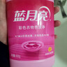 蓝月亮彩色衣物色渍净 彩色 600g 除菌率99.9% 清新柠檬花香 去污去黄 实拍图