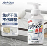 Jecroila床垫清洁剂去黄去尿渍除血渍清洗剂爬爬垫榻榻米强力去污干洗神器 实拍图