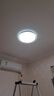 欧普照明（OPPLE）吸顶灯客厅卧室灯智控快装LED照明灯具现代简约北欧风明辰 呵护光 实拍图