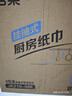 洁柔厨房抽纸200抽8提悬挂式加大加厚 一次性懒人抹布整箱厨房用纸 实拍图